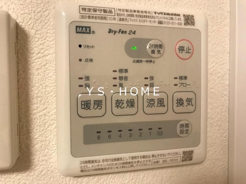 バーミープレイス高井戸 その他6