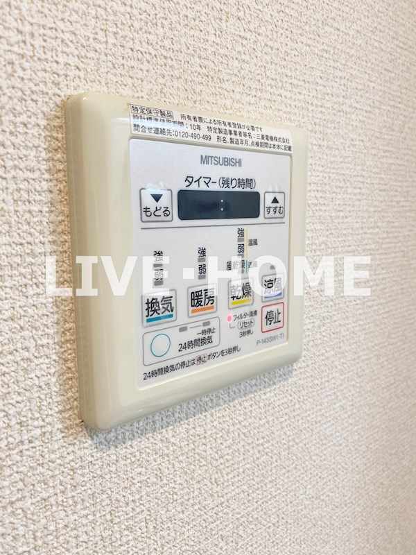 その他14
