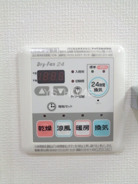 その他5