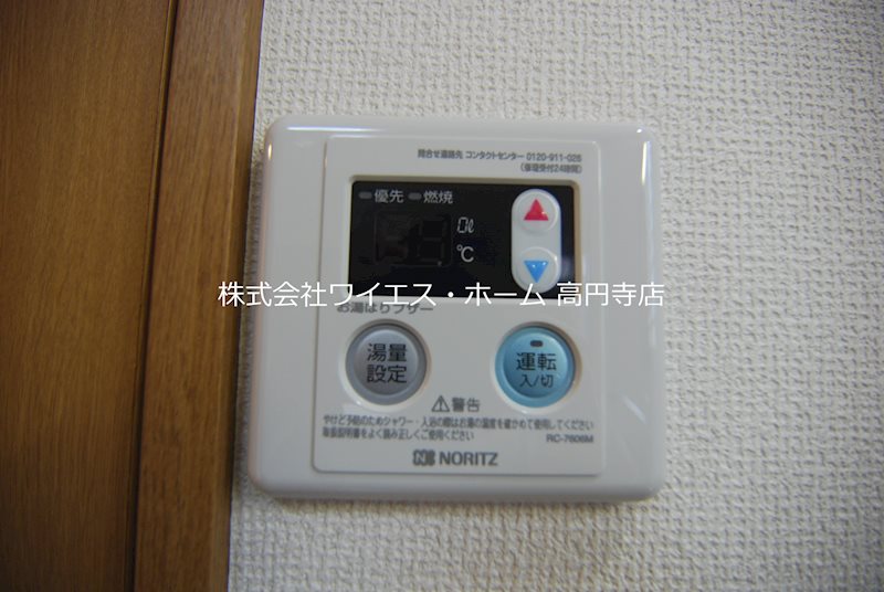 その他5