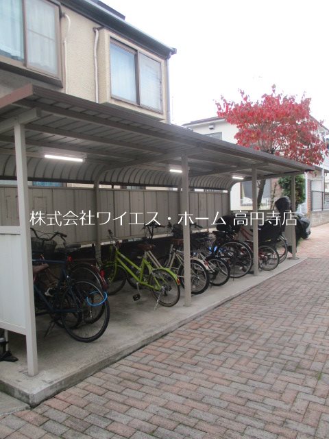 その他7