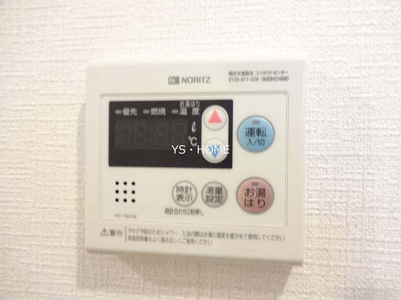 その他7