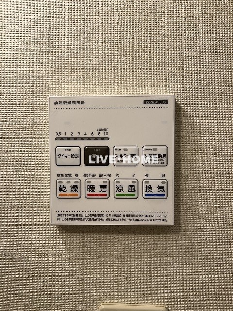 その他18