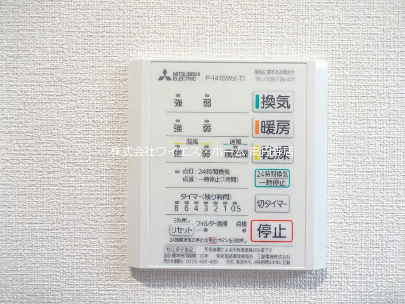 その他4
