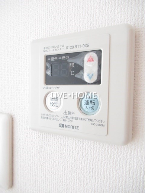 その他14
