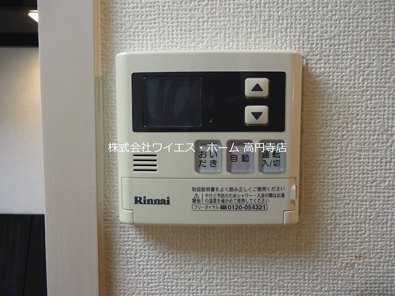 その他4