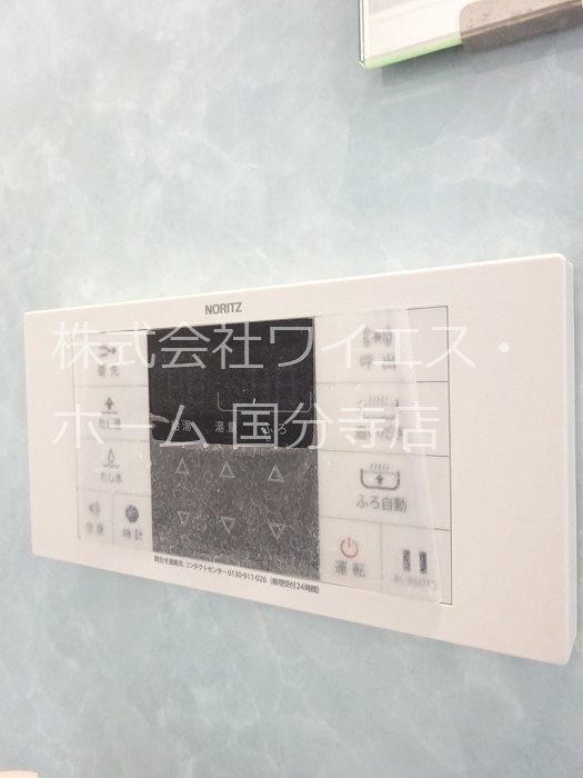お鷹の道コーポ その他11