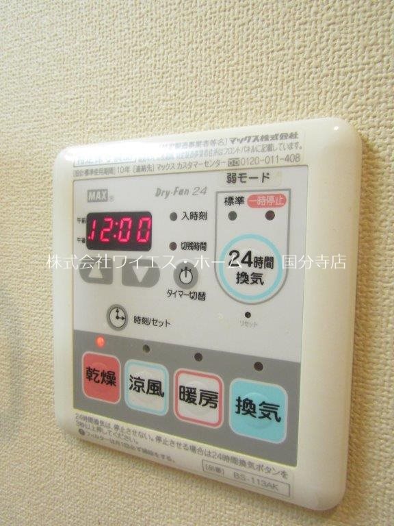 プリエ国分寺  その他15