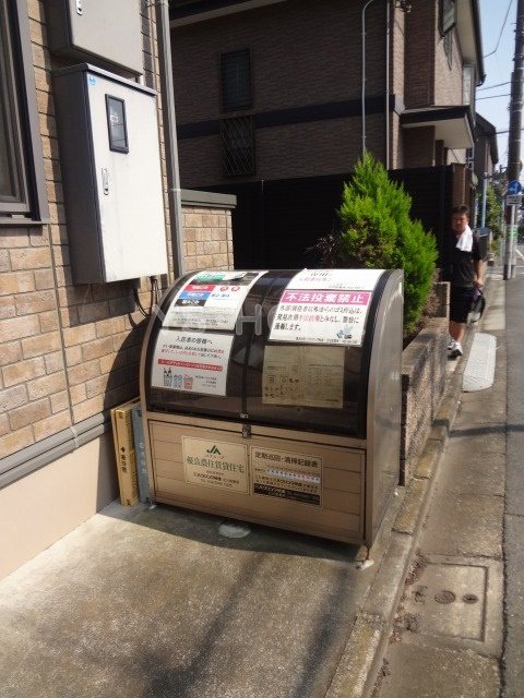 その他9