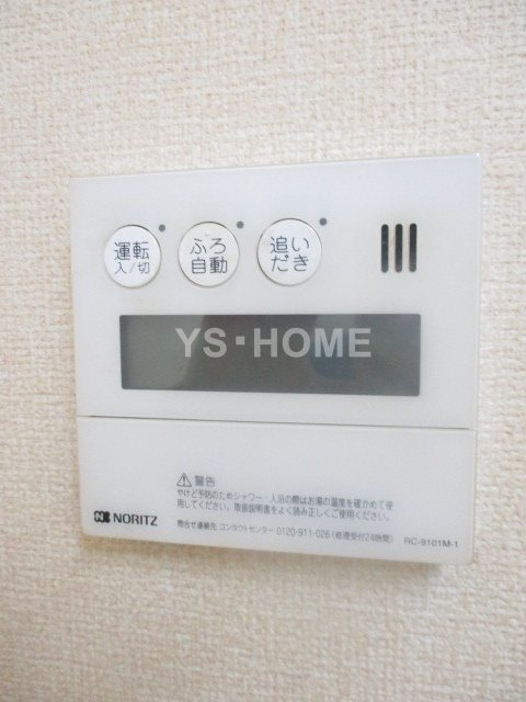その他16