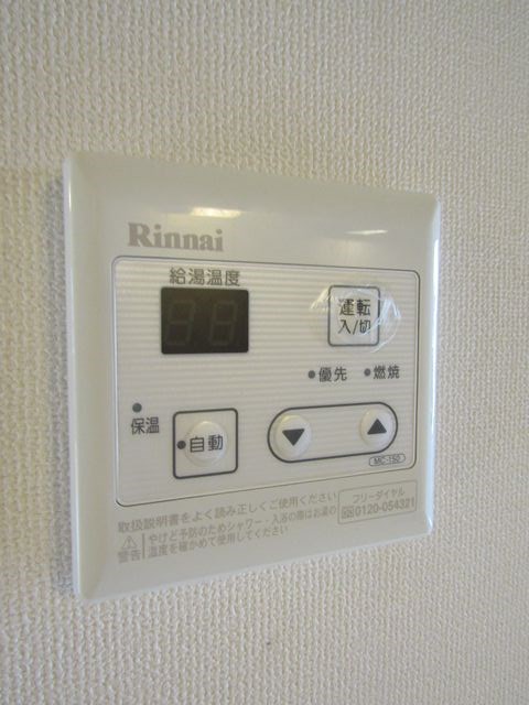 その他7