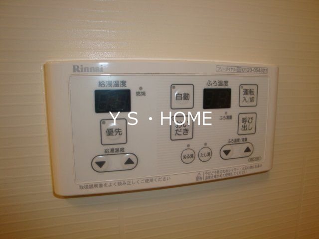 その他8