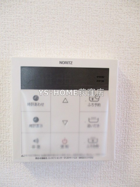 その他20