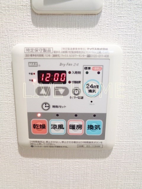その他13
