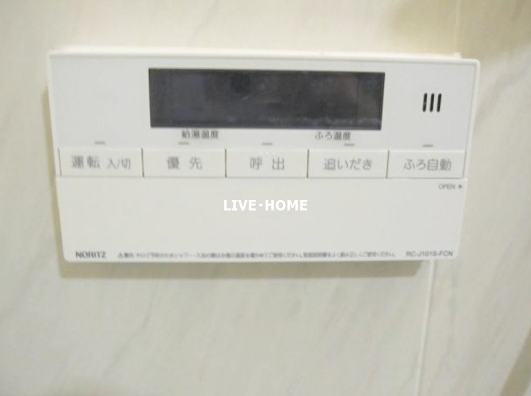 その他2