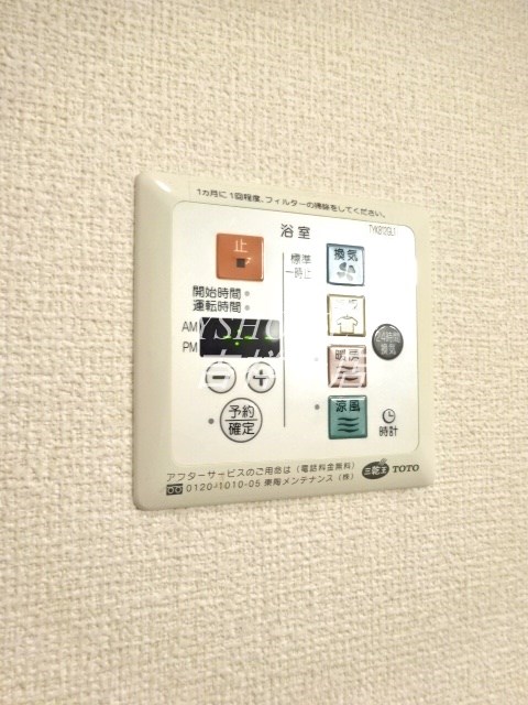 シャン・コリーヌ その他5
