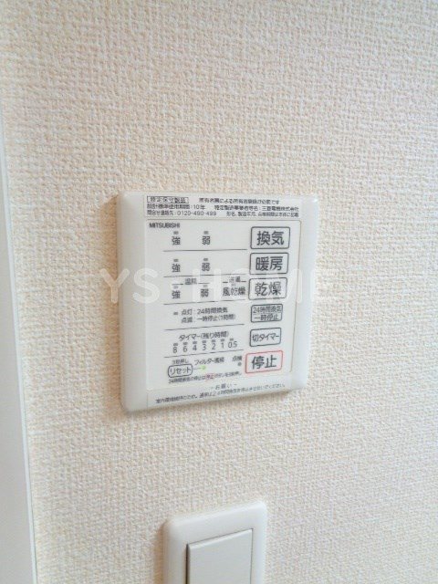 プレザントスクエア その他4