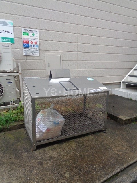 その他8