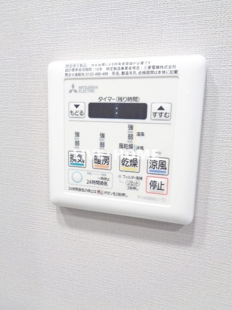 その他18