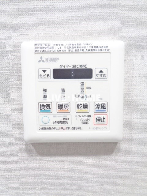 その他19