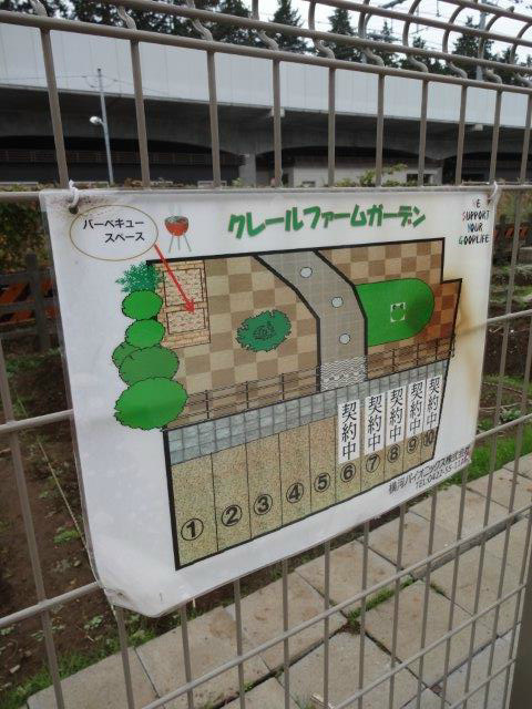 クレールヴェルデ その他9
