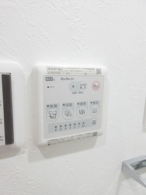 アジールデューク落合 その他9