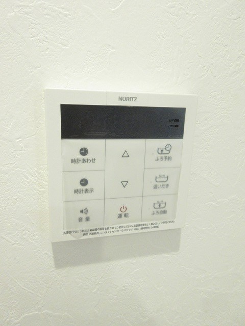 アジールデューク落合 その他12