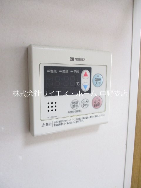 天野ビル その他4