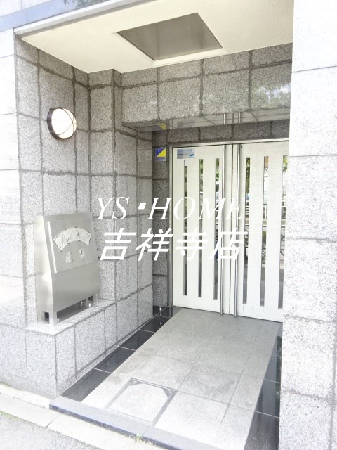 パークウェル荻窪 その他8