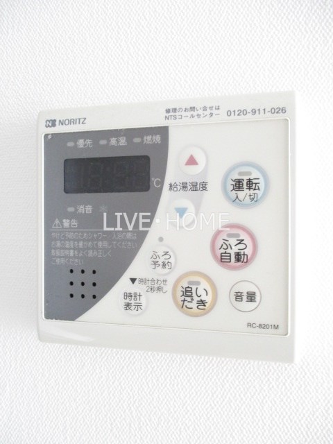 その他11