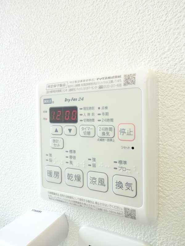 その他34