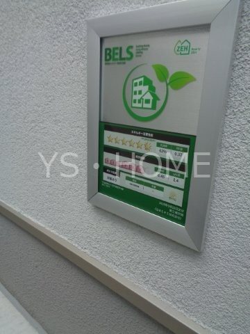 杉並区桃井1丁目戸建賃貸   その他12