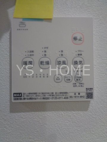 杉並区桃井1丁目戸建賃貸   その他16