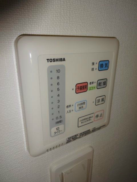 シャルマン三鷹 その他9