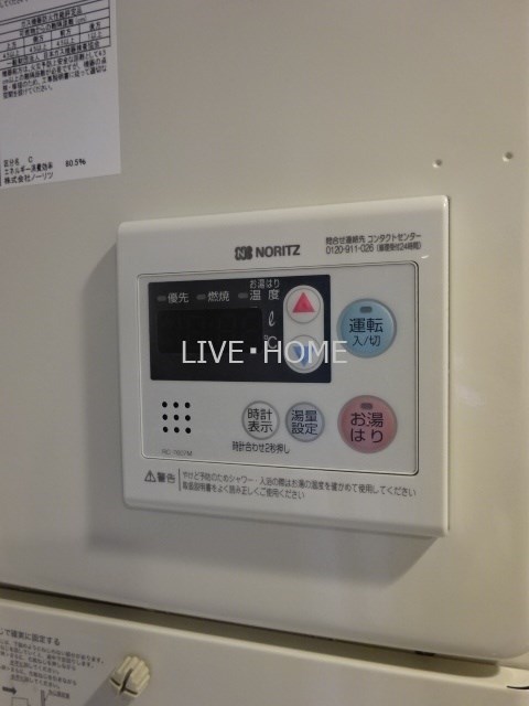 その他6