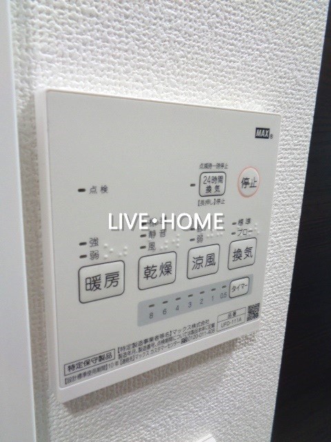 その他12