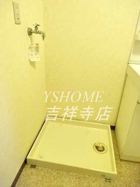大関山ハイツ  その他9