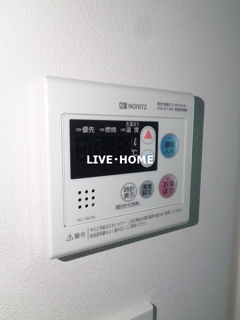 東京都中野区白鷺１丁目 その他