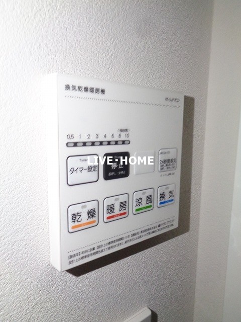 東京都中野区白鷺１丁目 その他