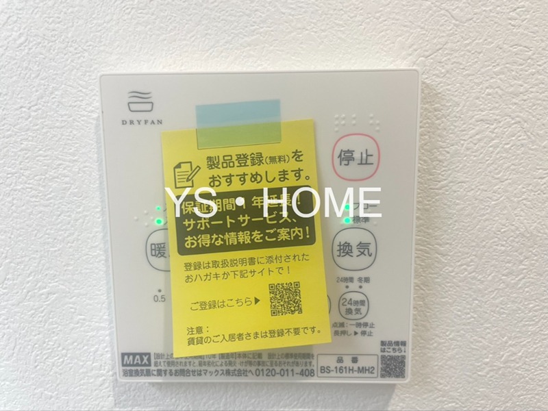 杉並区桃井1丁目戸建賃貸 その他10