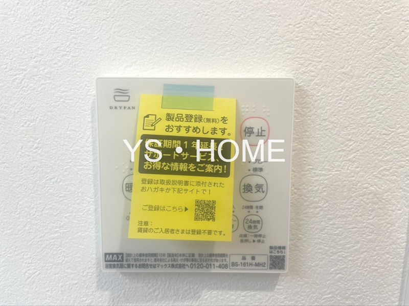 その他7