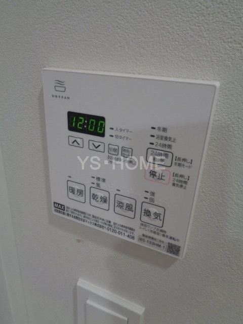イストワール阿佐ヶ谷  その他5