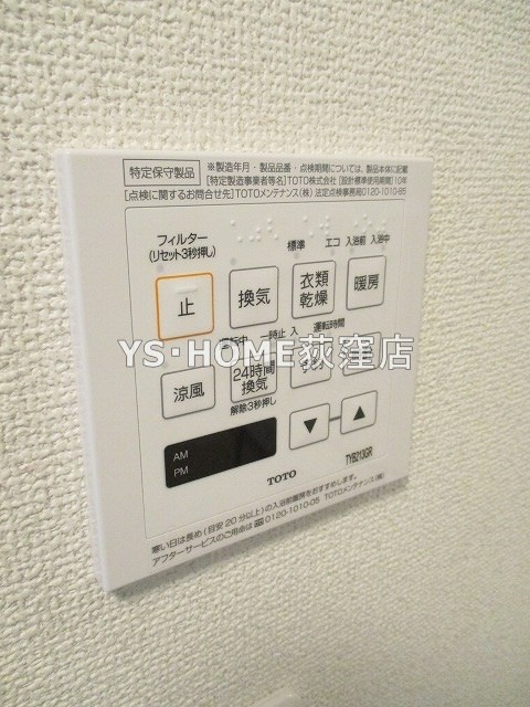 西荻ＨＩＬＬＳ  その他11
