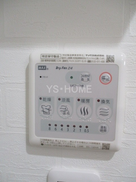 その他5