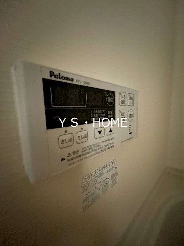メゾン　ラフレシール その他16
