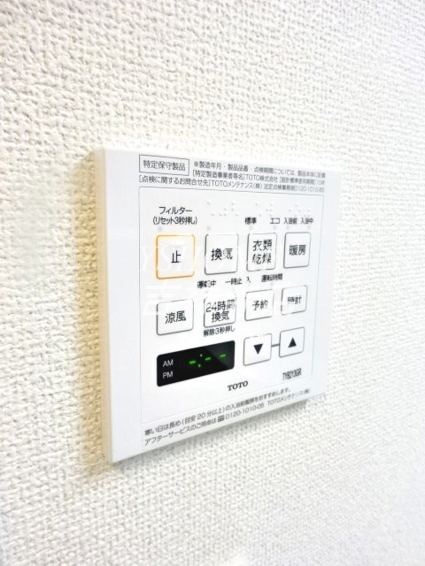 西荻HILLS その他5