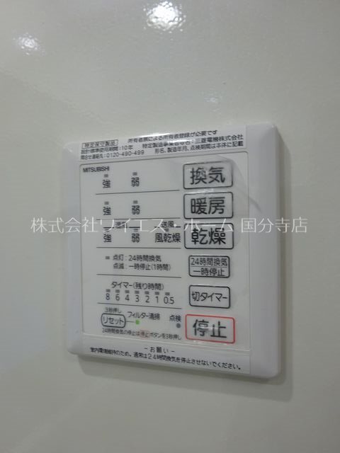 クレールヴェルデ その他7