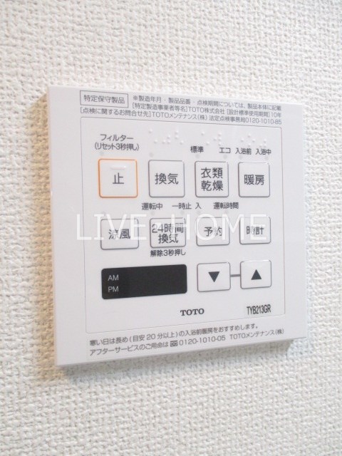 その他14