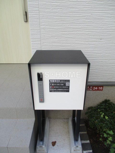 その他8