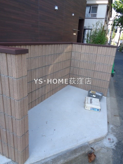 その他7